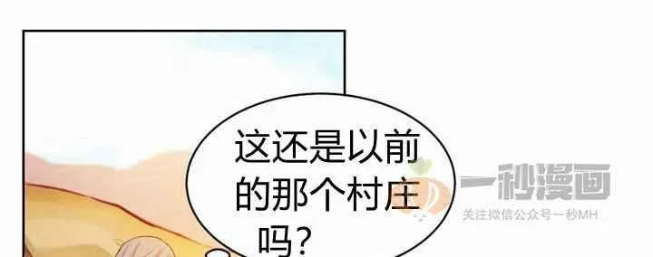 第5话 第28页