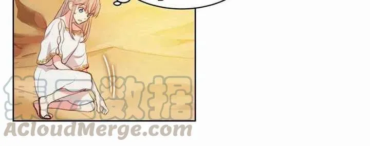 第5话 第29页