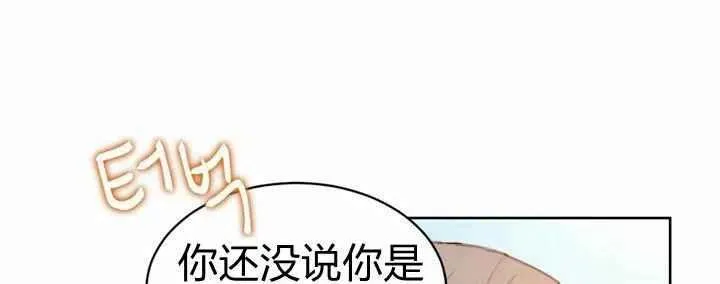 第5话 第34页