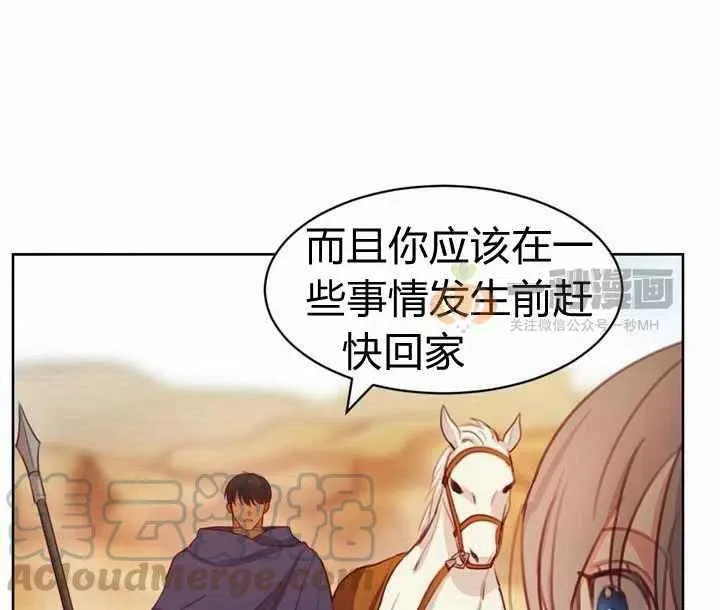 第5话 第37页