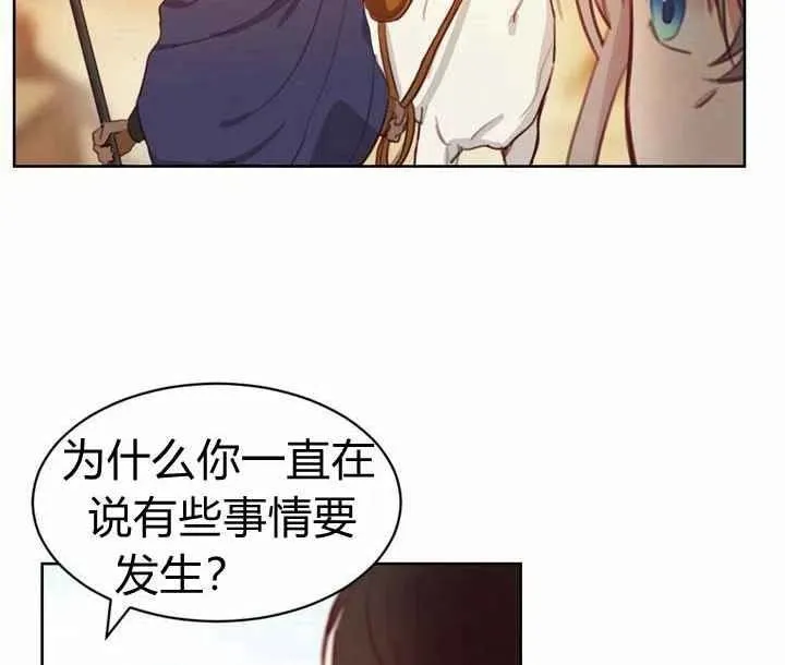 第5话 第38页