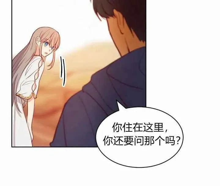 第5话 第39页