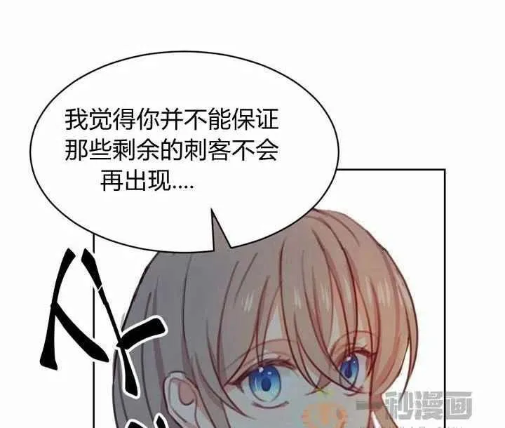 第5话 第40页