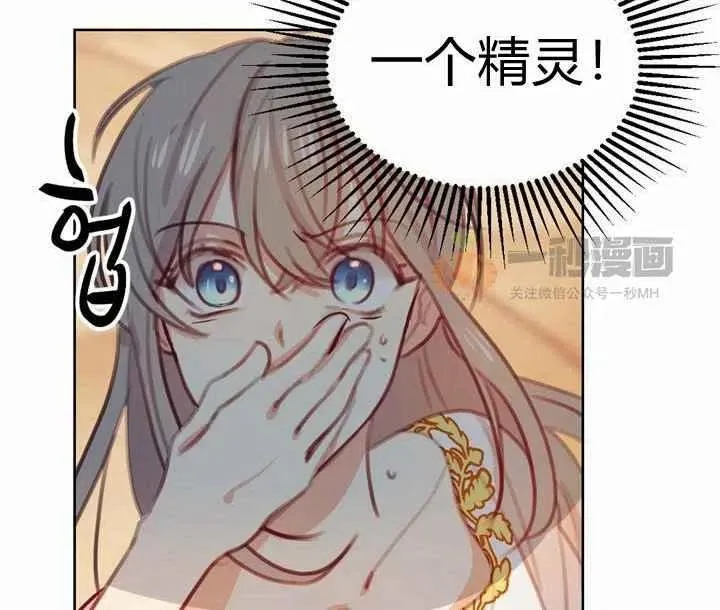 第5话 第44页