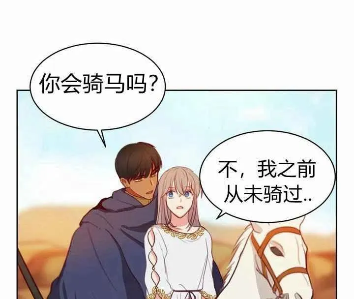 第5话 第54页