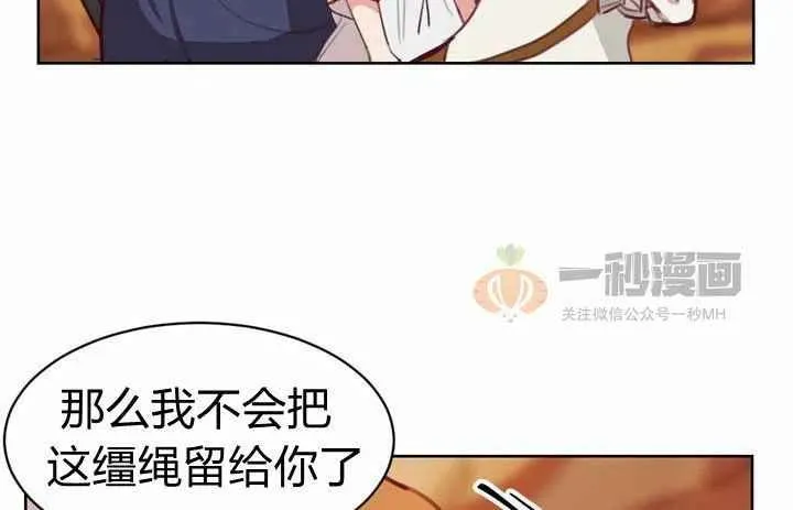 第5话 第55页
