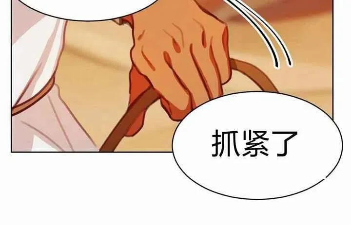 第5话 第56页