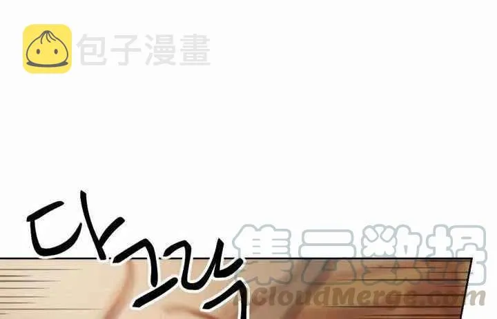 第5话 第57页