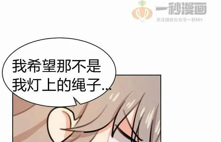 第5话 第59页