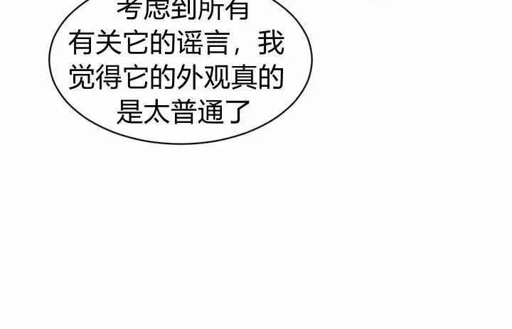 第5话 第63页