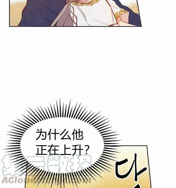 第5话 第65页