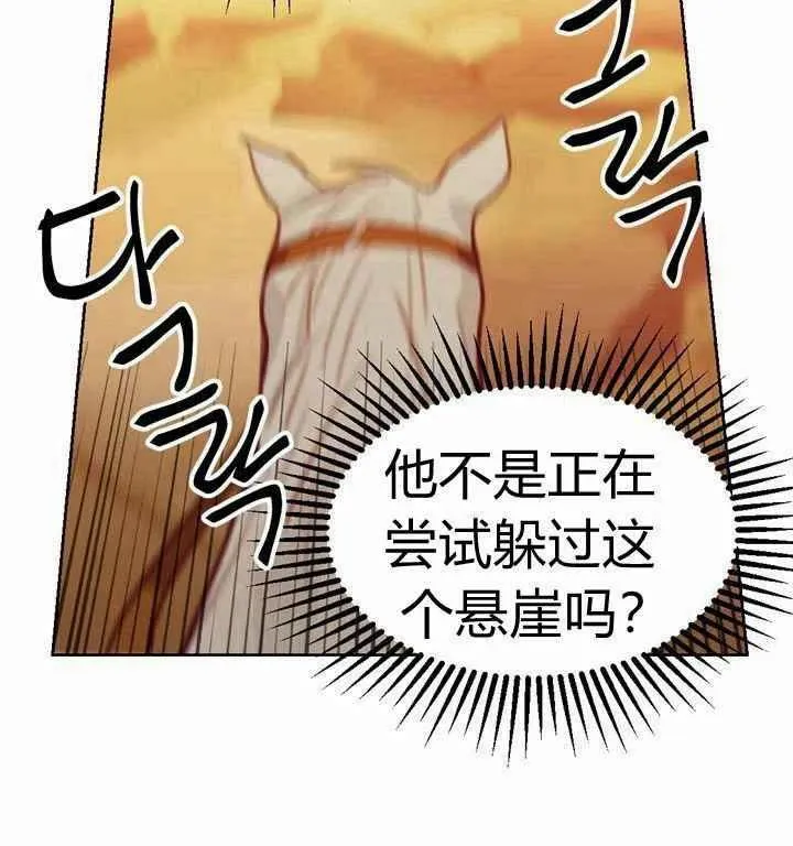 第5话 第66页