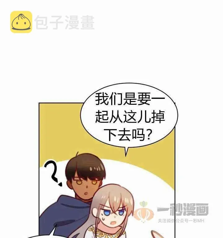 第5话 第67页