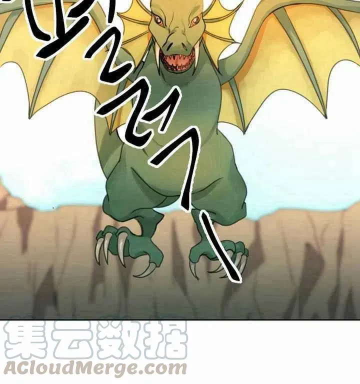 第5话 第69页