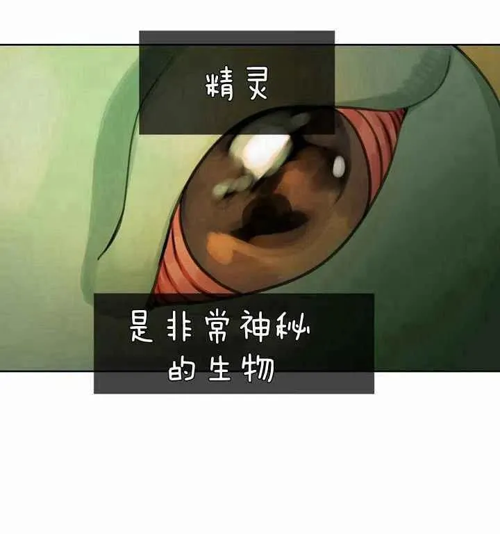 第5话 第70页