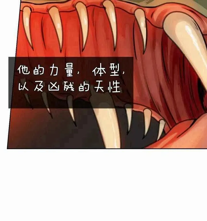 第5话 第72页