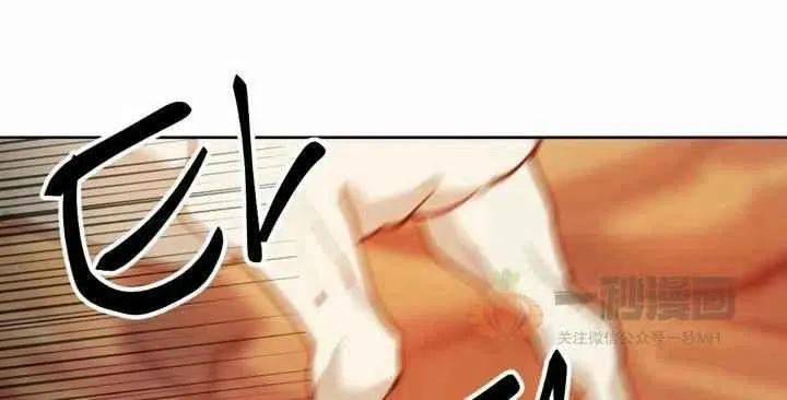 第5话 第80页