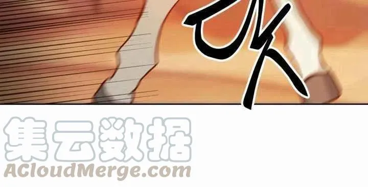 第5话 第81页