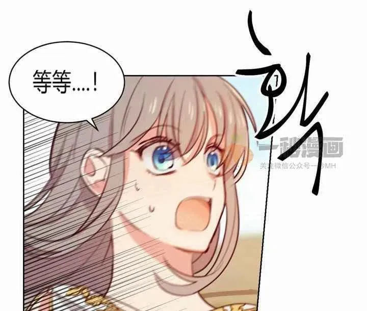 第5话 第82页