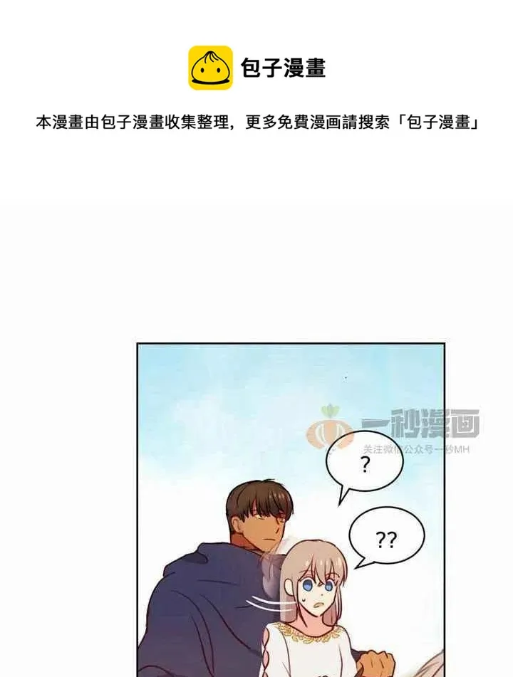 第5话 第91页
