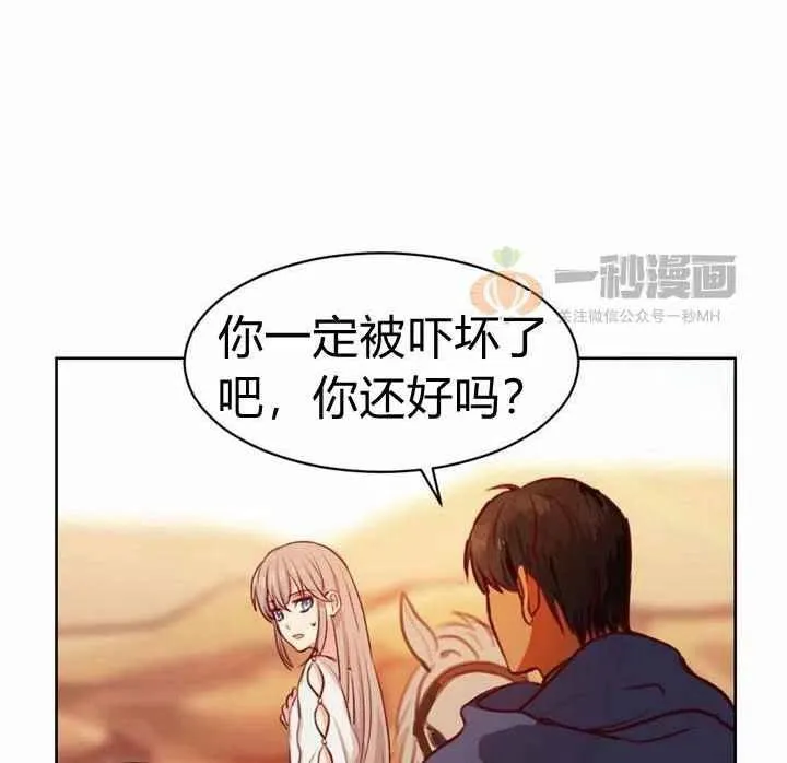 第5话 第98页