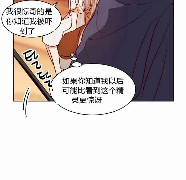 第5话 第99页