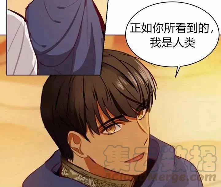 第5话 第101页