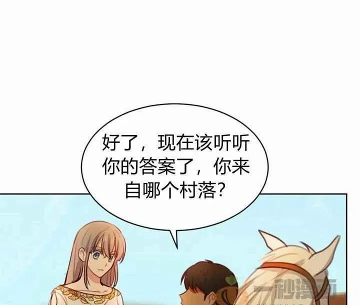 第5话 第103页