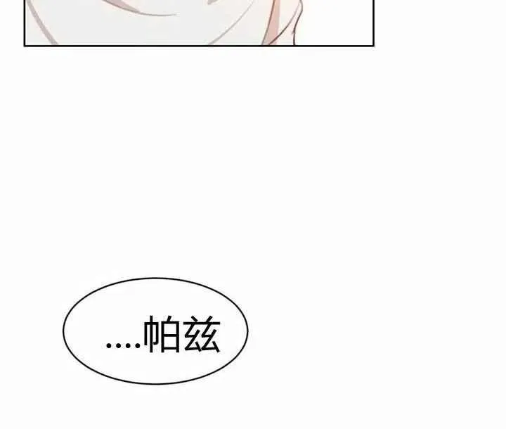 第5话 第106页