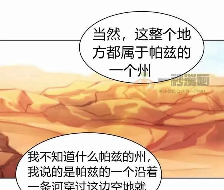 第5话 第107页