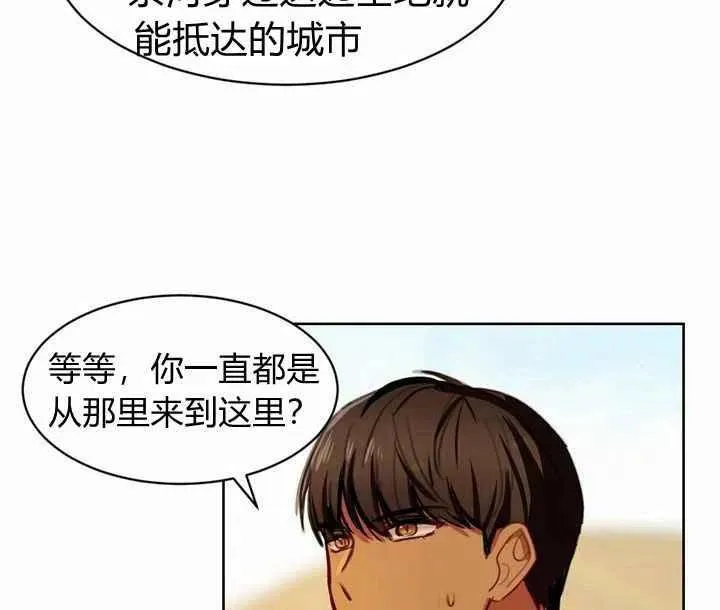 第5话 第108页