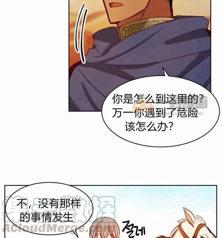 第5话 第109页