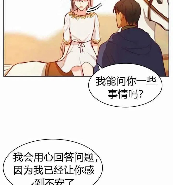 第5话 第110页