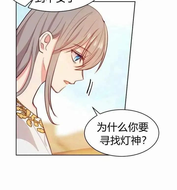 第5话 第111页
