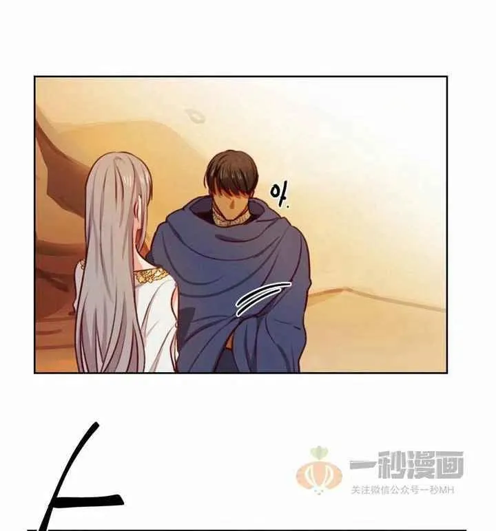 第5话 第112页