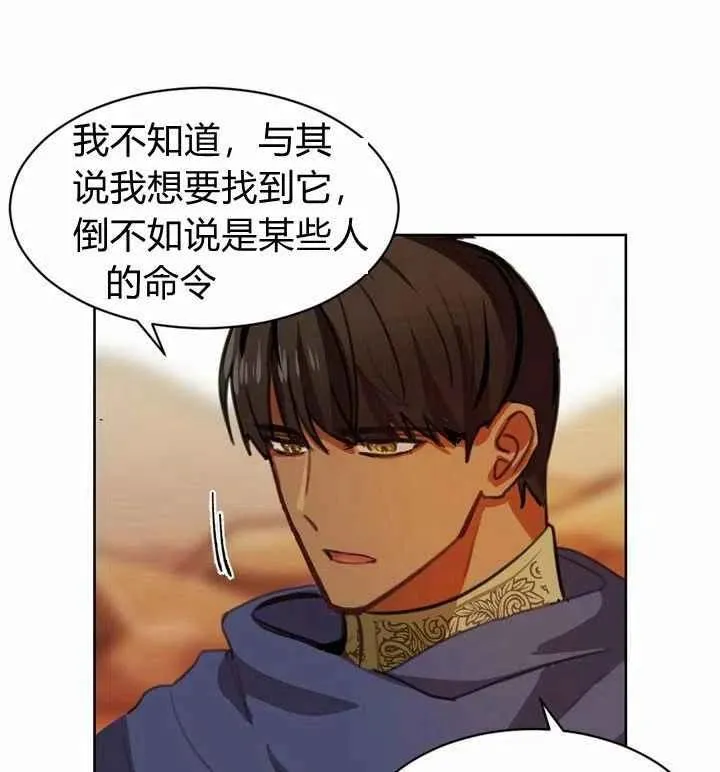 第5话 第115页