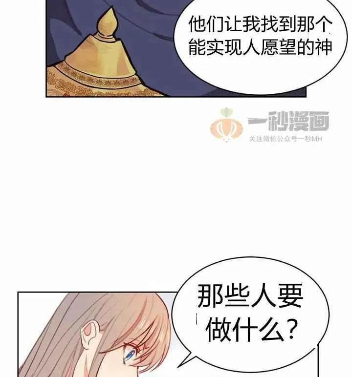 第5话 第116页