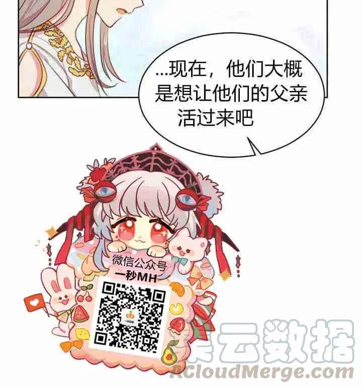 第5话 第117页