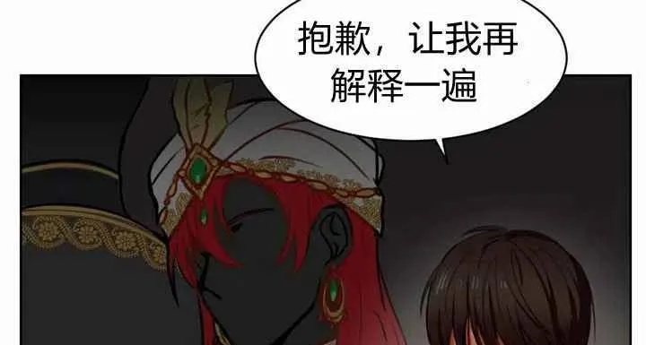 第5话 第119页