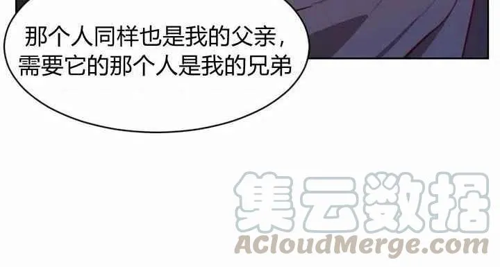 第5话 第121页