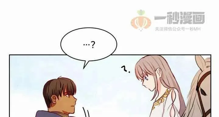 第5话 第122页