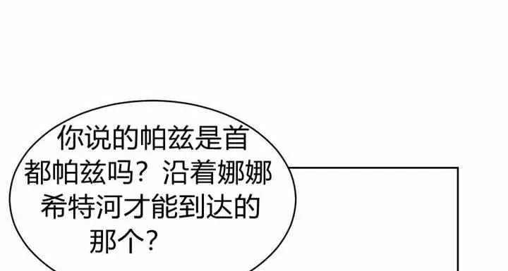 第5话 第124页