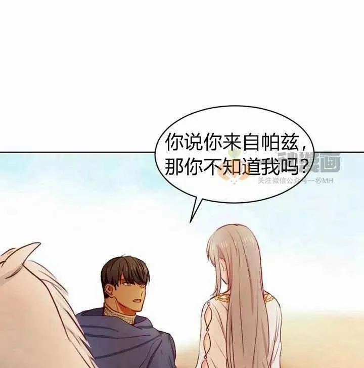 第5话 第127页