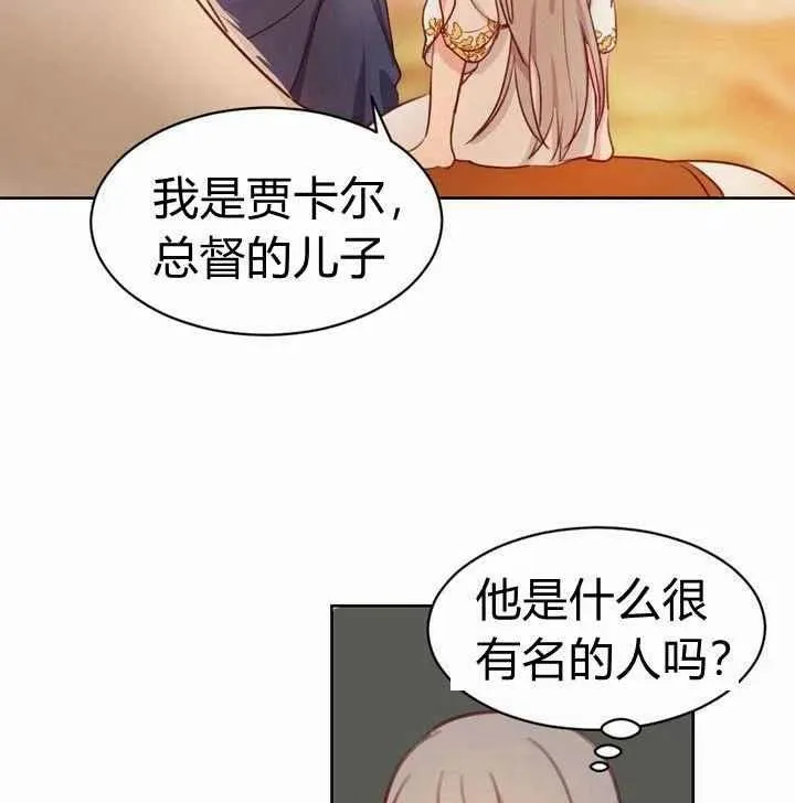 第5话 第128页