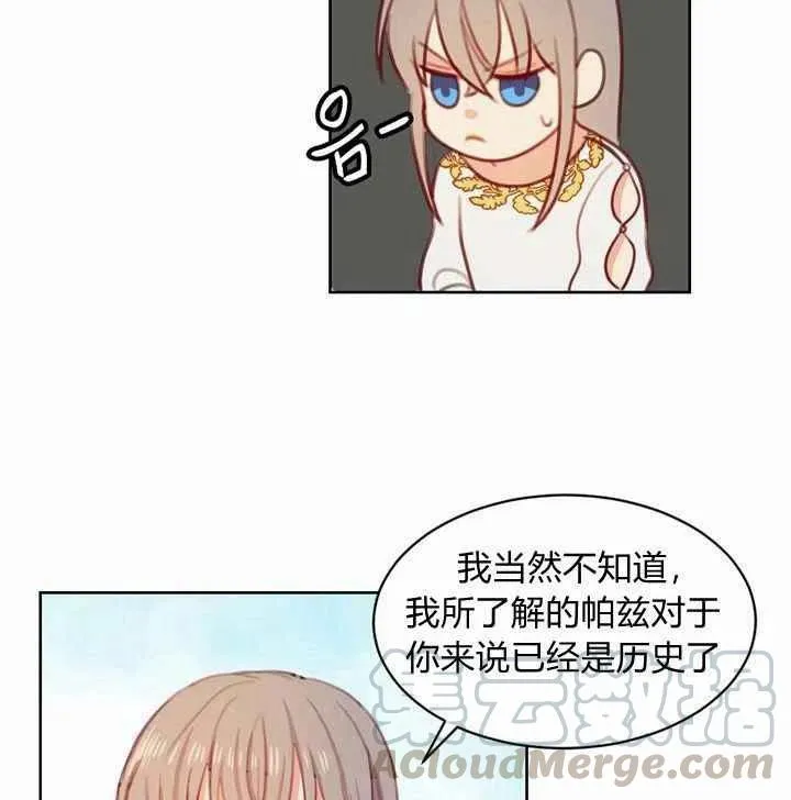 第5话 第129页