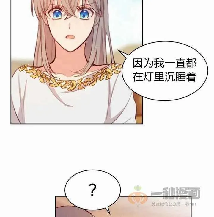 第5话 第130页