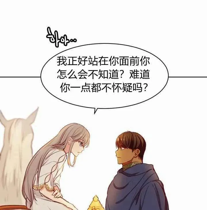 第5话 第132页