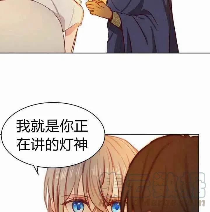第5话 第133页