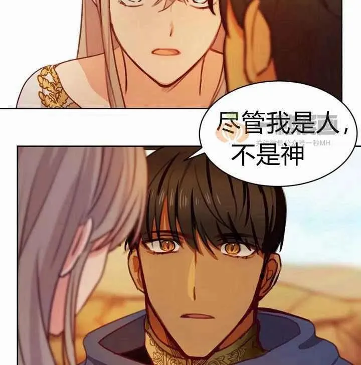 第5话 第134页
