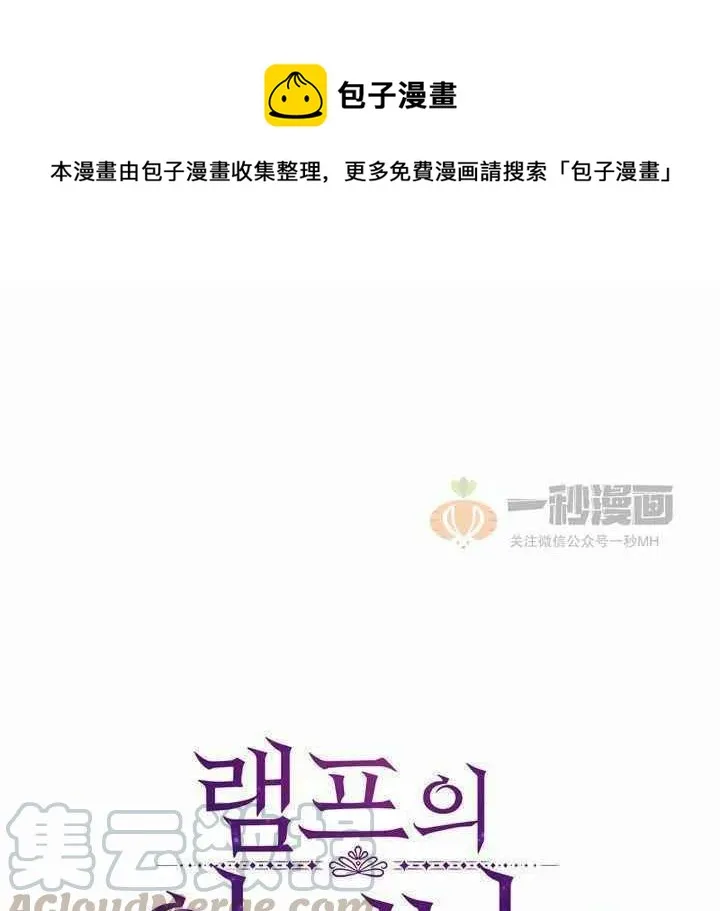 第4话 第1页